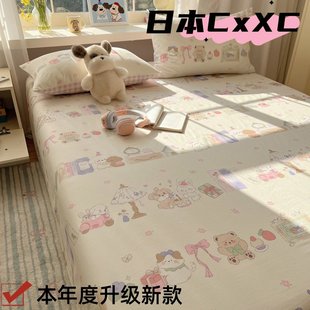 韩系ins小清新全棉单件床单软糯透气床罩舒适纯棉单件床笠三EE06