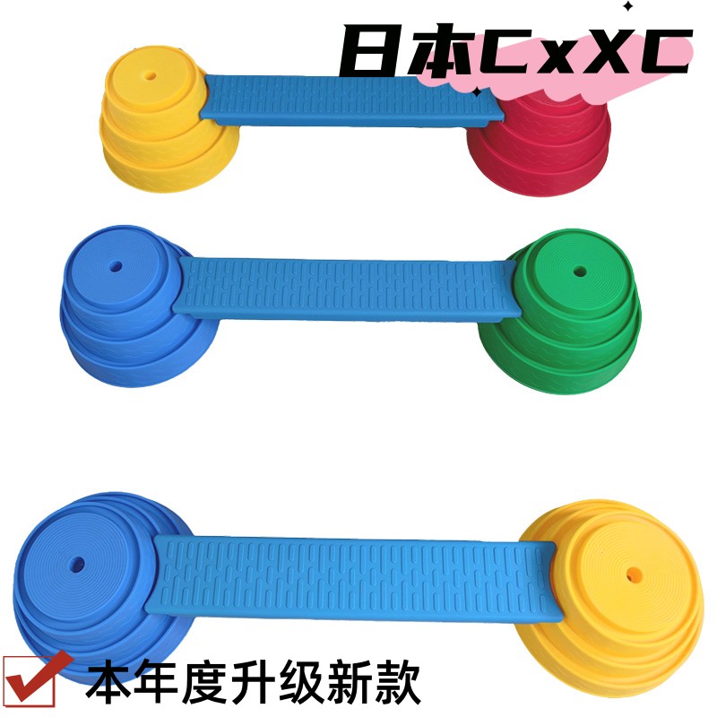 早教构建感统训练器材平衡木教具独木桥教玩具幼儿园体能运动训练