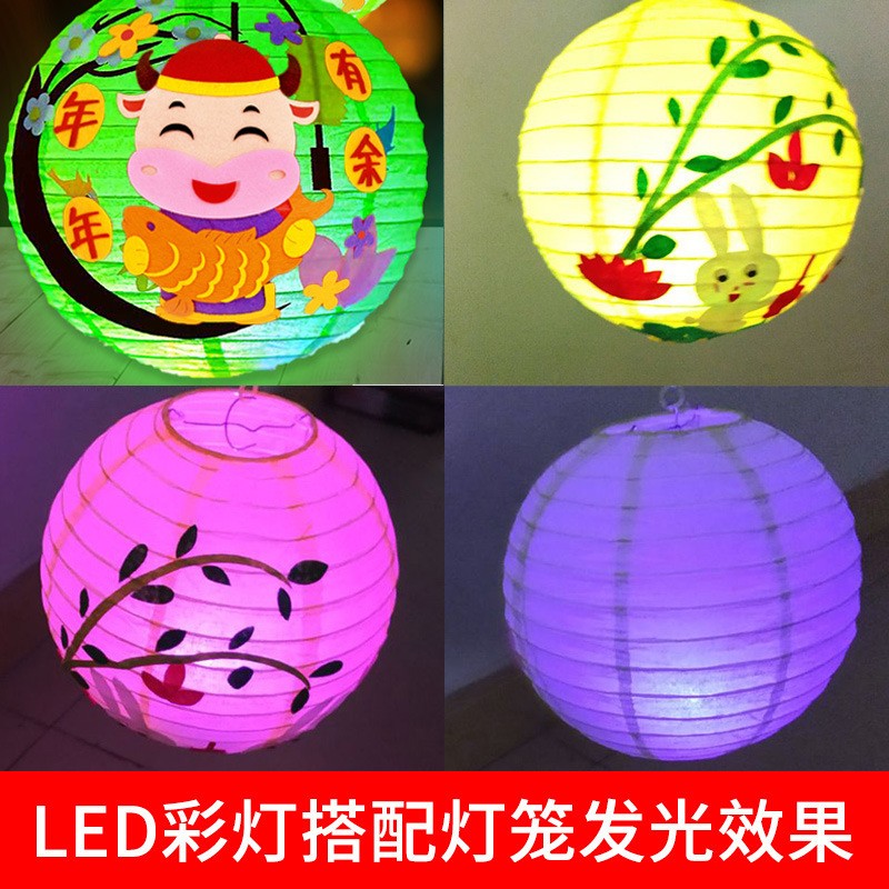 中秋元宵节DIY纸手工灯笼灯制作发光材料LED电子灯纽扣电池小灯泡