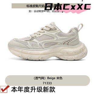 男鞋新款老爹鞋擦色网面透气时尚户外厚底休闲运动鞋男缓震休SD24