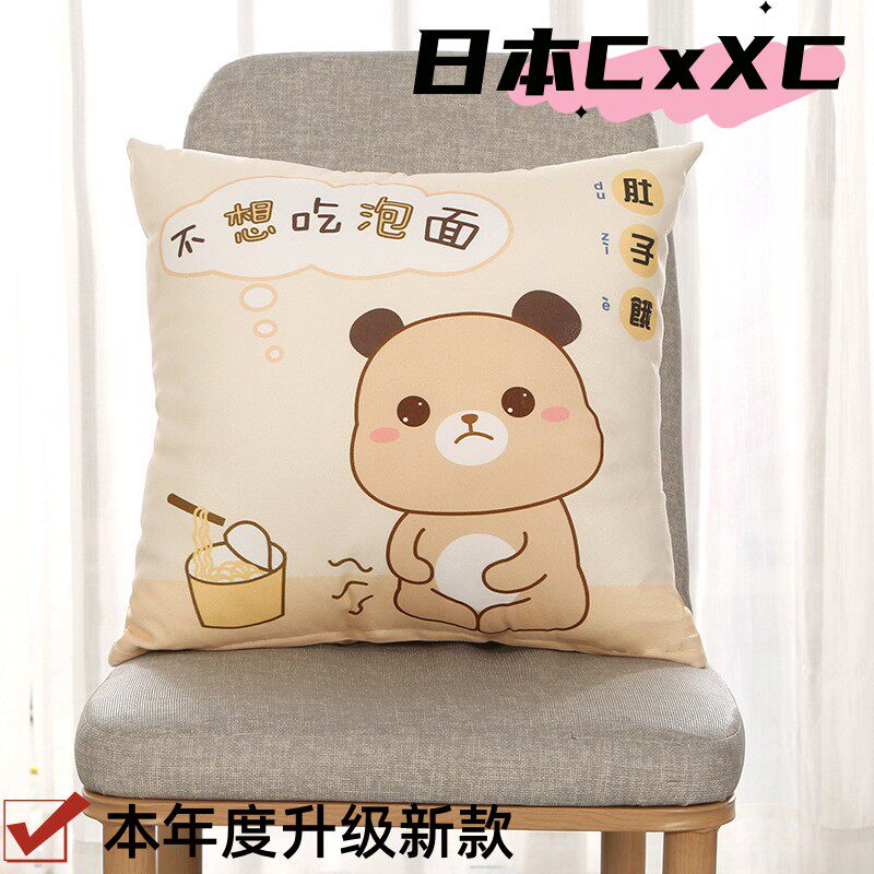 简约北欧ins卡通印花抱枕套沙发靠枕汽车坐垫枕芯床头大靠背ES84