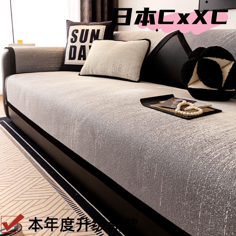 直排皮沙发垫四季通用2025新款轻奢高级感固定防滑沙发坐垫盖e183