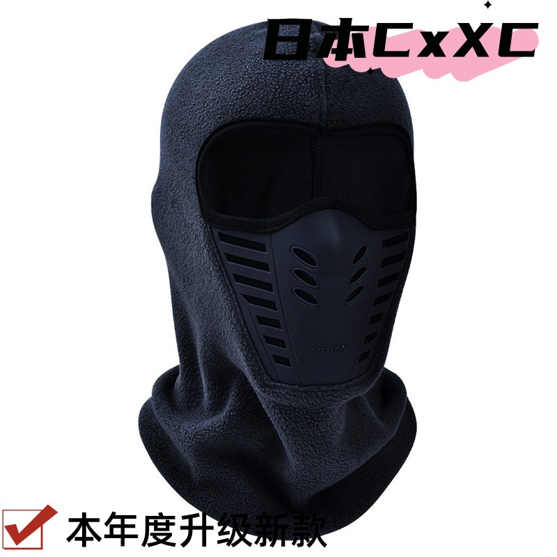 冬季户外滑雪骑行蒙面帽加厚加绒帽围脖护脸保暖防风帽子头套e058
