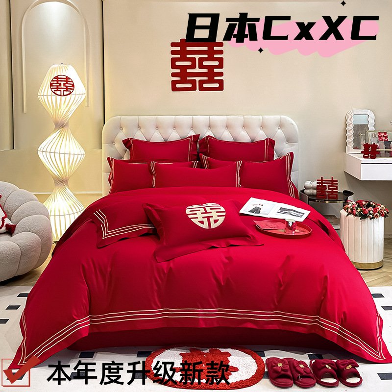 高档中式结婚四件套大红色婚庆纯棉被套婚房喜被新婚陪嫁床上EE20