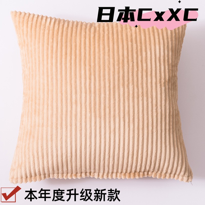 条纹抱枕纯色靠垫沙发礼品靠枕床头靠背垫抱枕套福利ES71