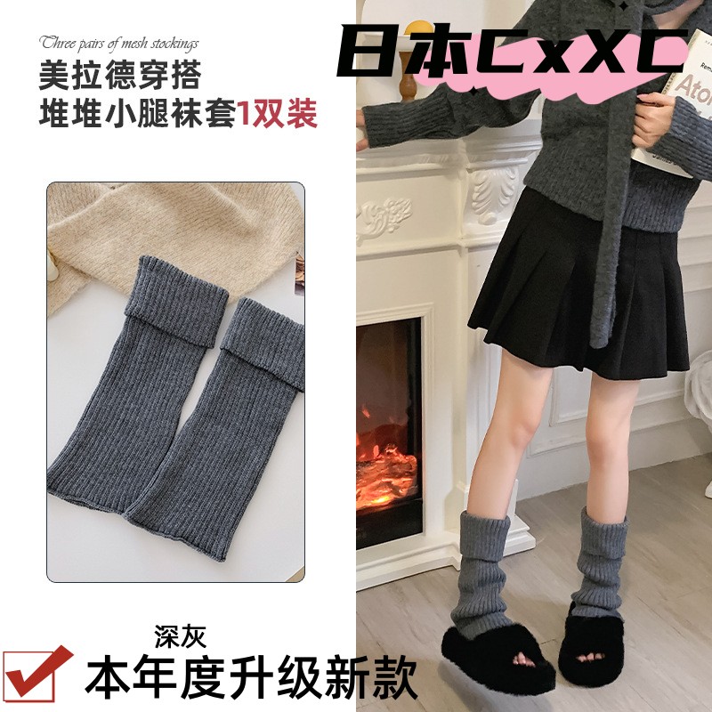 袜子女长筒袜纯色针织袜套jk腿套y2k日系学院风堆堆小腿袜长筒袜