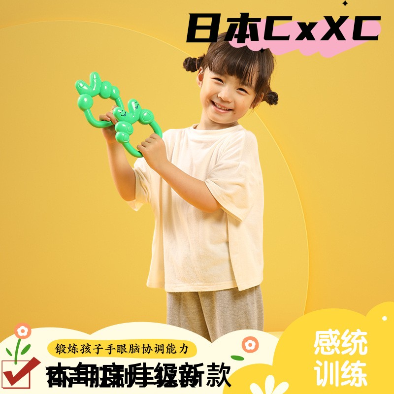 链条动物扣环早教幼儿园宝宝益智专注力幼儿手部精细动作训练玩具