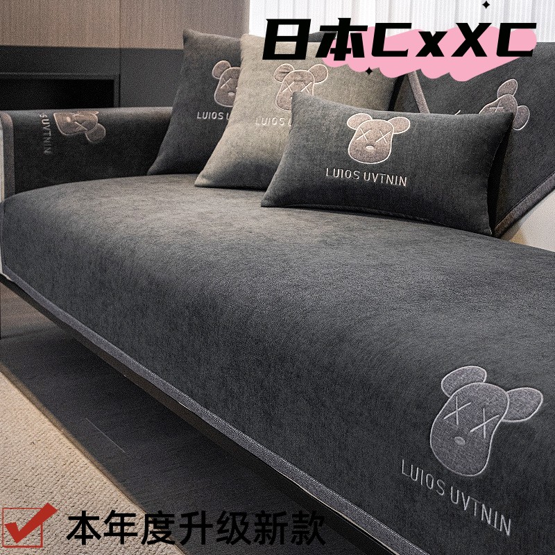 雪尼尔沙发垫子四季通用防滑简约沙发套罩全包盖布高级感坐垫e241