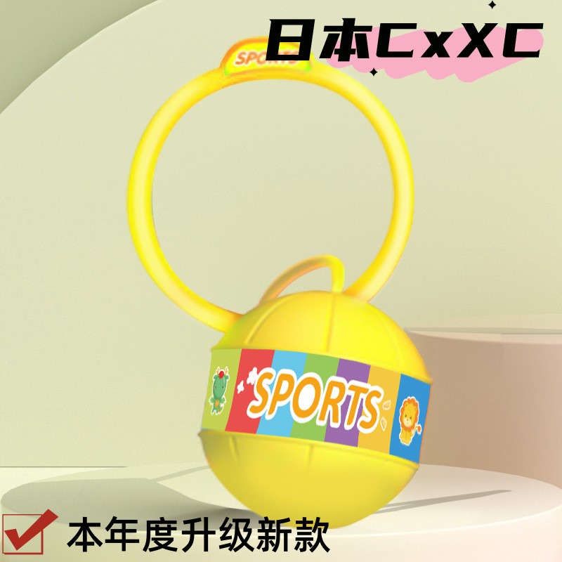 儿童感统训练器材家用甩脚球脚环跳跳球户外运动闪光弹力球玩具