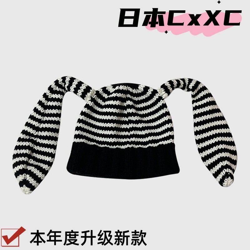 日系可爱五星兔子毛线帽女耳朵条纹恶魔针织套头帽子撞色冷帽保暖