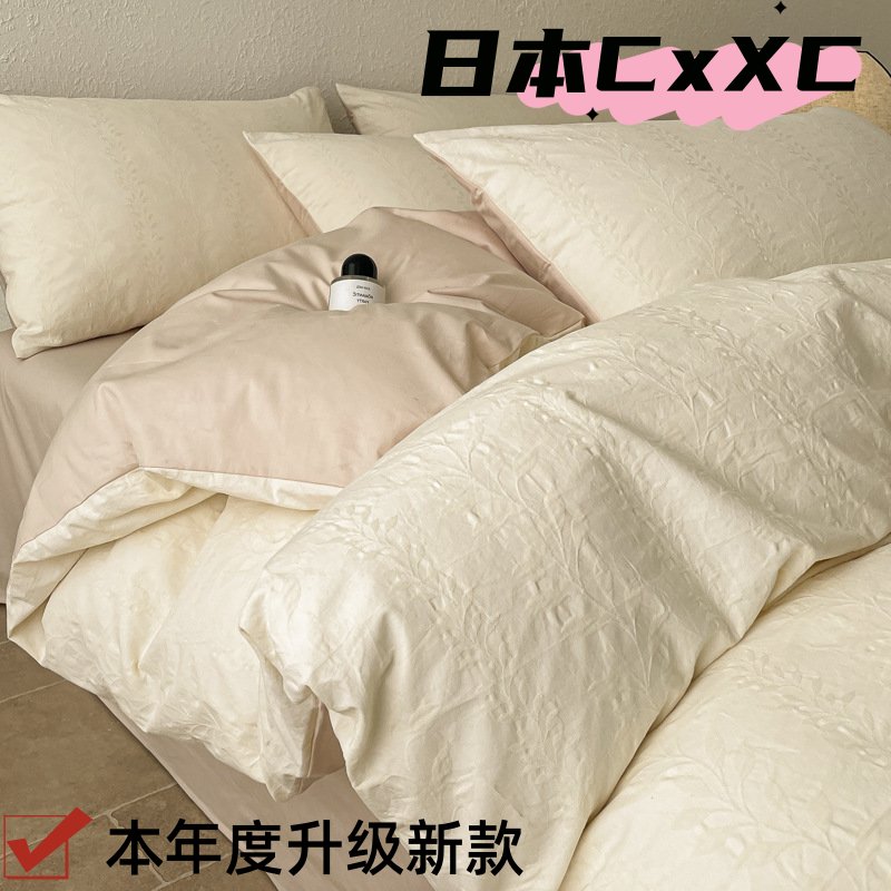 A类全棉色织提花四件套轻奢高级感纯棉三层纱床笠款宿舍1.2三EE13