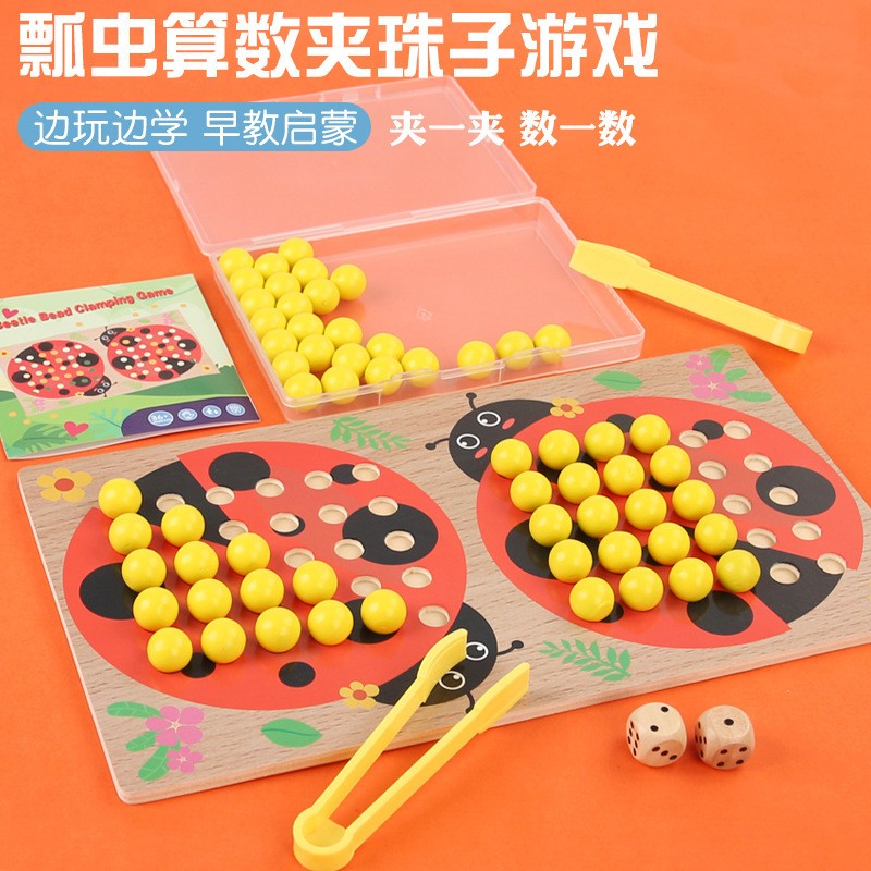 益智玩具小男孩女孩子男童7岁8桌游6到10送礼生日六一节礼物3至12