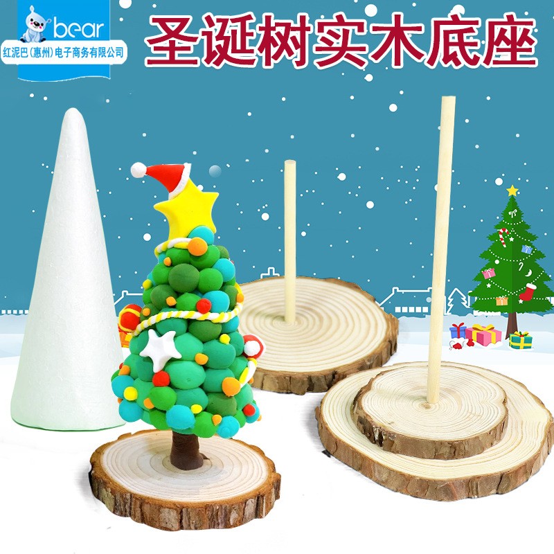 扭扭棒圣诞树手工diy材料包圣诞节毛球装饰配件儿童自制桌面摆件