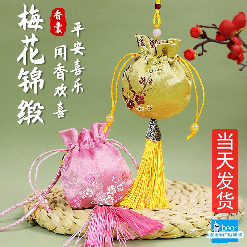 端午节艾草香包非遗手工中草药驱蚊香囊随身荷包挂件香袋装饰礼物