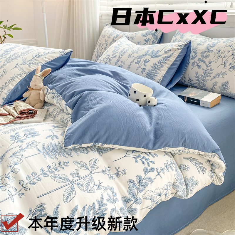 A类母婴级四件套双层纱纯水洗棉全被套ins风床单宿舍床笠4三EE27