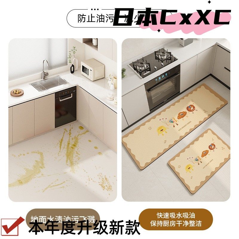 卡通硅藻泥厨房地垫防滑防污吸水垫家用脚垫卫生间防滑垫耐磨E49