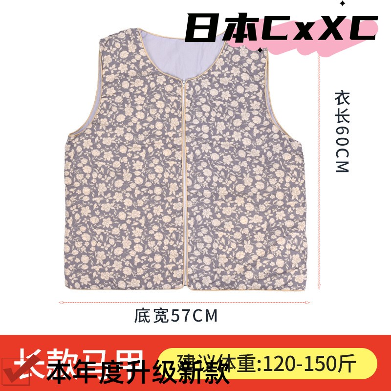 艾绒马甲艾草艾绒护肩艾灸肩颈护腰爸妈棉背心男女士保暖艾绒ES02