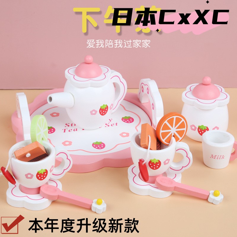 女孩宝宝女童厨房过家家蛋糕下午茶2儿童3岁4小公主玩具6生日礼物