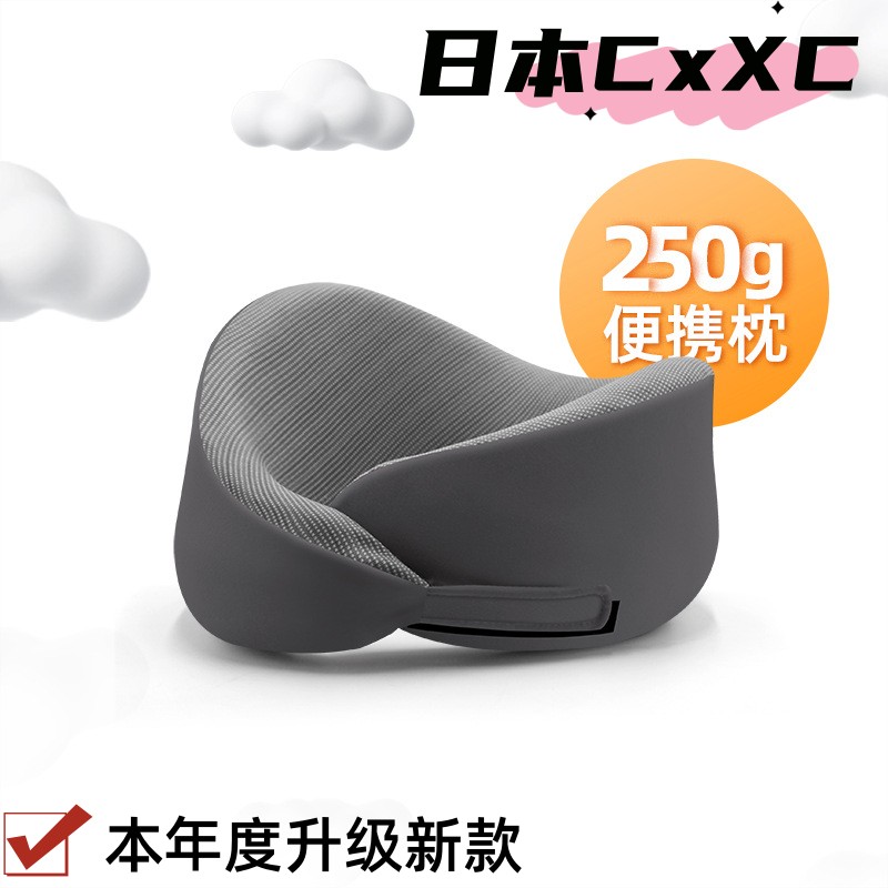 u型枕旅行睡觉颈枕头枕飞机枕长途坐车神器便携护颈靠枕u形枕ES51