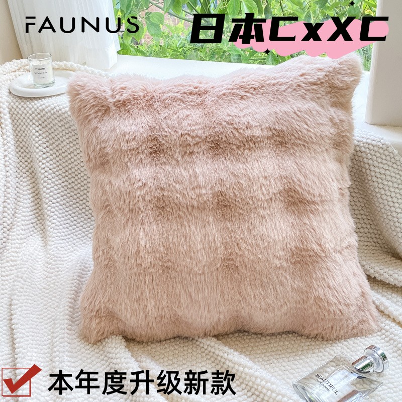 秋冬北欧简约轻奢卡托斯长兔剪格毛绒兔毛奢华抱枕靠垫风沙发ES96