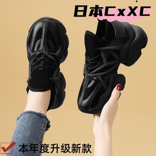 配阔腿裤女鞋老爹鞋女款黑色ins潮复古2026春秋冬季新款厚底增高