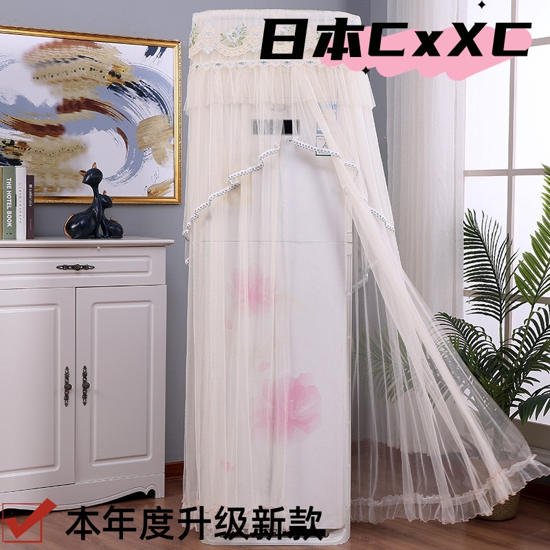 开机不取立式空调罩方柜机罩客厅空调挡风帘避免风直吹空调套E13