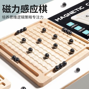 趣味磁力感应棋磁石对战家庭亲子互动桌面小游戏