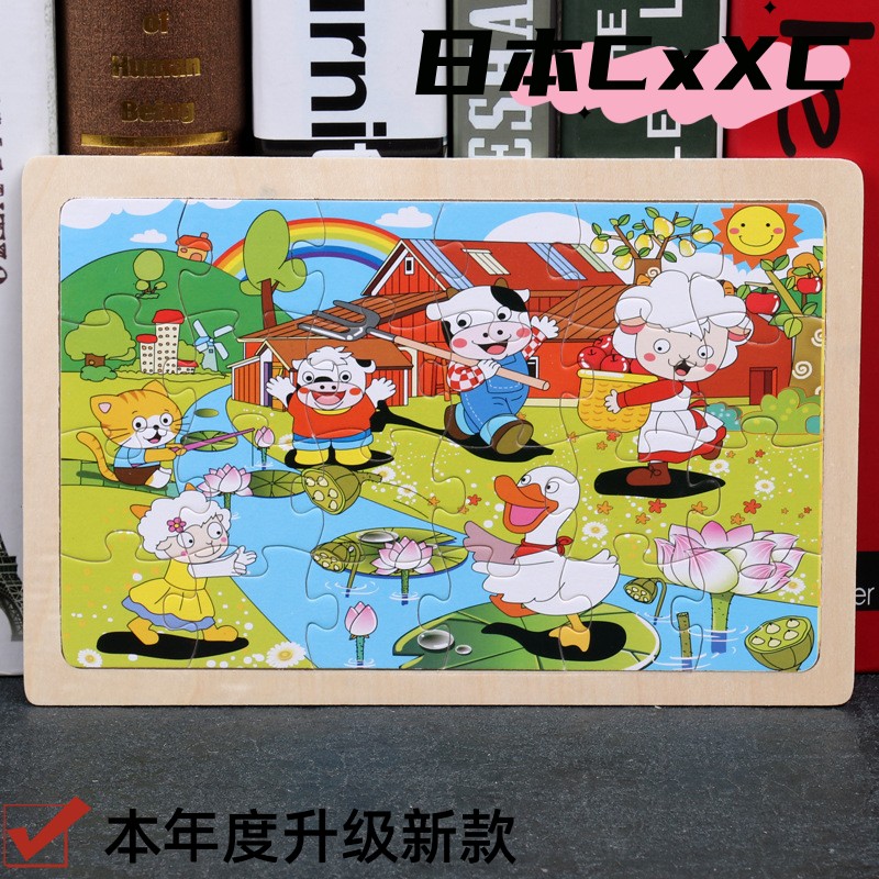 9片学生木质拼图早教益智玩具平面九宫格拼板图木质9片拼图小卡片
