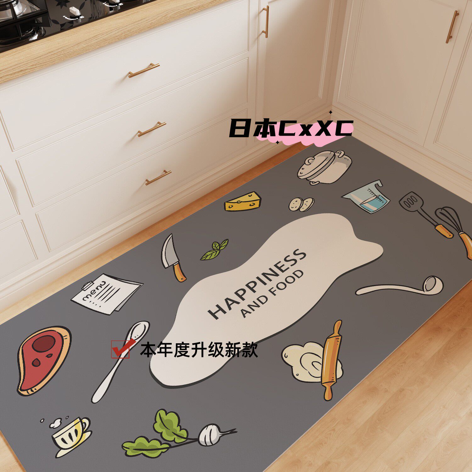 厨房地垫满铺防滑防水可擦免洗地毯pvc脚垫简约整铺家用耐脏脚E56