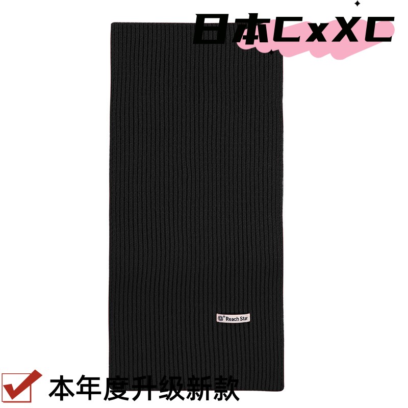 熊猫绒混纺针织抗寒帽子毛线柔软围巾防冻手套三件套秋冬保暖围脖