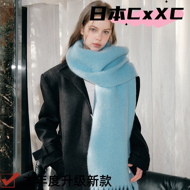 羊毛围巾简约纯色围巾冰岛蓝秋冬蓬松保暖百搭欧美气质马海毛披肩