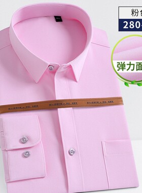 【免烫+弹力+顺滑】男士新款商务休闲衬衫纯色免烫工装弹力款xl54