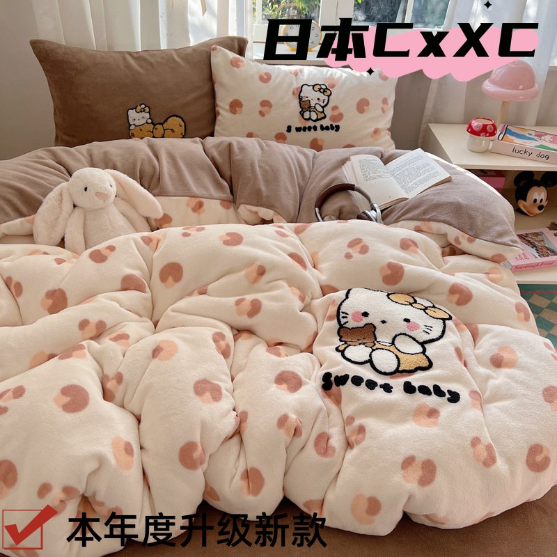 可爱黑皮kt牛奶绒四件套加绒加厚双层绒被套冬季床品三件套单EE81