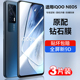 适用于iqooneo5钢化膜iQOO neo5手机vivoiqooneo5s全屏覆盖iqoonoe5爱酷iqqoneo5活力版 iq00蓝光iooqneonoe5s