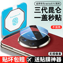 秒貼metax5典藏版 適用華為matex6鏡頭膜X5手機(jī)鏡頭保護(hù)膜mtx6新款 鋼化玻璃膜后置全覆蓋攝像頭matax5相機(jī)貼膜