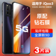 适用iqoo3钢化膜vivoiqoo3全屏iq003电竞版 手机vivo iq003蓝光iq3防指纹vivoiq3防摔ipoo3细边lqoo3贴膜iqoo3