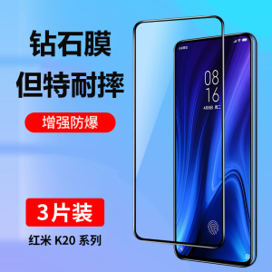 适用红米k20钢化膜小米红米k20pro手机膜全屏覆盖无白边RedmiK20Pro尊享版抗蓝光全包防摔高清玻璃防指纹贴膜