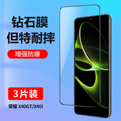 适用荣耀x40gt钢化膜荣耀x40i手机膜无白边honor华为新款 全屏覆盖高清防指纹玻璃护眼抗蓝光全包边贴膜防摔5G