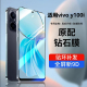 适用vivoy100i钢化膜y100手机膜vivo全屏Y100t保护y100i长续航版 vivoy曲面维沃5g防摔vivi水凝vivo丫100i贴膜