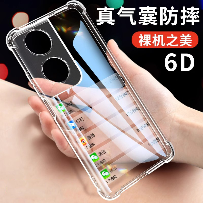 荣耀play8t气囊手机壳全包防摔