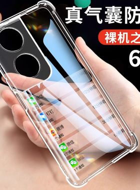 适用于荣耀play8t气囊手机壳play8tpro气囊手机壳play8t全包防摔Play8t新款honor气囊保护paly透明男女5G超薄