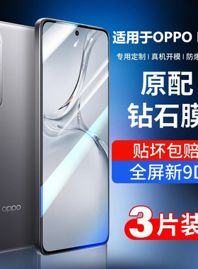 适用oppok12钢化膜k12x手机膜全屏覆盖新款K12的防摔高清5G保护贴膜十二防爆抗蓝光oppo12全包玻璃0pp0抗指纹