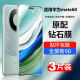 适用华为mate60钢化膜mate60pro手机膜mate60系列5g新款 meta60全包60por保时捷覆盖mata保护魅特防爆pr0曲屏m