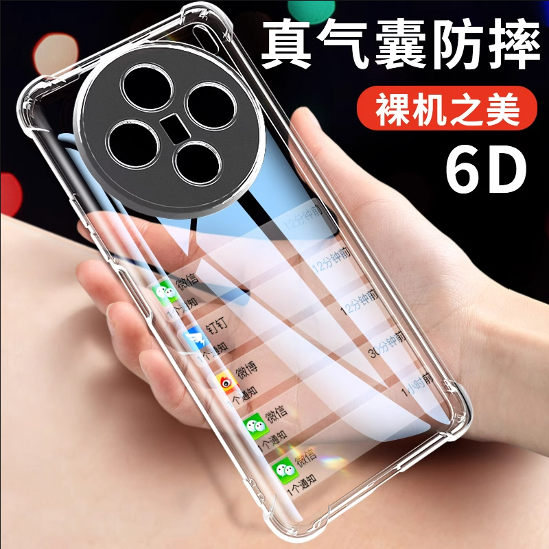 适用vivox200气囊手机壳x200pro手机壳x200全包防摔新款5G气囊保护套x200promini系列透明硅胶男女款por超薄