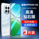 适用oppoa5x钢化膜A5活力版 手机膜新款 5G全屏a5覆盖PBAM00防摔保护贴膜高清防爆玻璃0pp0a5抗蓝光全包屏保
