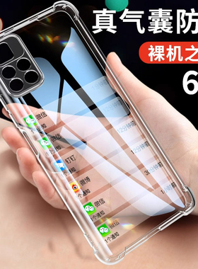 适用红米note11tpro手机壳note11pro全包防摔小米note11透明硅胶note11t超薄redmi11pro5g气囊11tpor保护noto