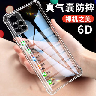 适用红米note11tpro手机壳note11pro全包防摔小米note11透明硅胶note11t超薄redmi11pro5g气囊11tpor保护noto