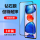 庆登适用红米note11pro钢化膜小米redminote11手机膜11tpro 全包por无白边 全屏贴膜redmi覆盖note11epro5g版