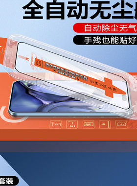 适用真我v30钢化膜无尘仓realmev30t手机膜v30t秒贴RMX3619全屏oppormx3618新款防摔realmeⅤ保护reaimev贴膜