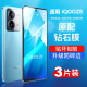 适用iqooz8钢化膜vivoiqooz8x手机膜全屏覆盖新款 iqooz8 高清vovo保护iqz8防摔ipoo壳iq00蓝光iqooz爱酷贴膜